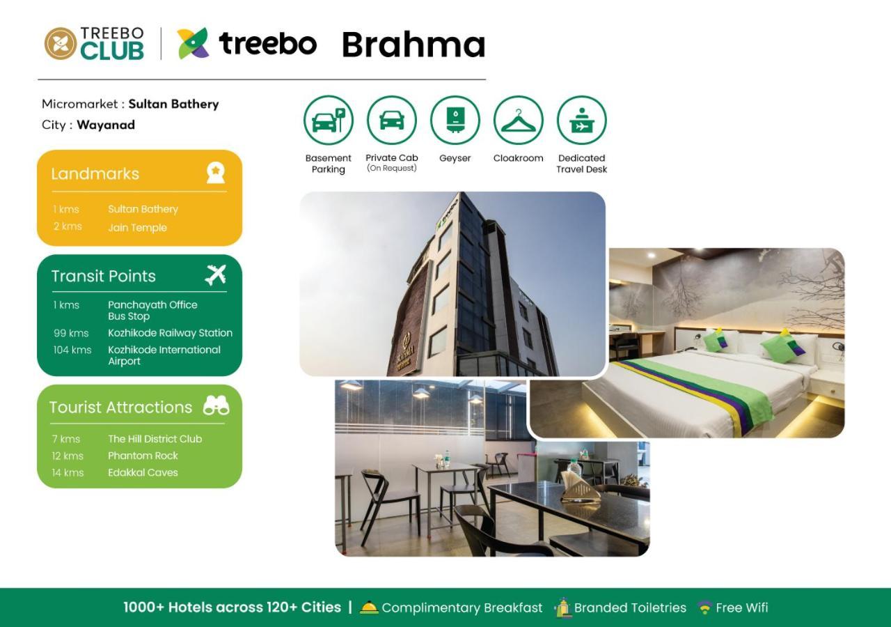 فندق Treebo Brahma, Wayanad سلطان بتيري المظهر الخارجي الصورة
